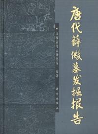 儆ȯ