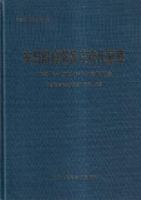 ҳԲȾ19821992ǯ͸ȯ