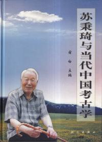 槍薙刀入門 / 飯田一雄 著 | 歴史・考古学専門書店 六一書房