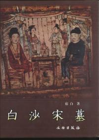 衡()