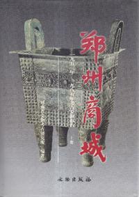 Ţ롡1953-1985ǯ͸ȯ𡡾沼
