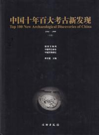 ǯɴ͸ſȯ1990-1999岼