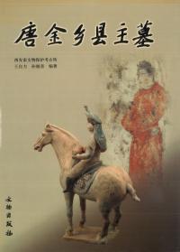 書の文化史 上中下 全3冊揃 / 西林昭一 著 | 歴史・考古学専門