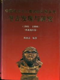 иſµдʸ͸ȯͿ(1901-1990)϶贬