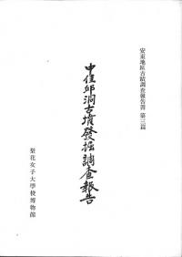 ƶʯ⤷Ĵ