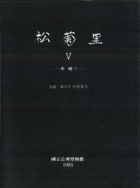 Τ5ں(1)Ͽ:Τɵ