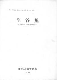 ëΤ1986ǯȯĴ