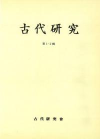 带桡12