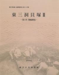 컰ƶ33ȯĴ