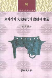 아시아 ˻의 과 