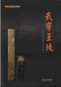 ǫ 출토 유물 분석 보고서(ڰʪʬ) 3