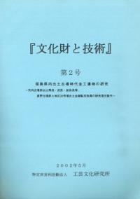 ʸȵѡ2桡ʡ縩ڸʯ⹩ʪθ桡