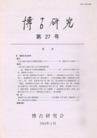 Ÿ桡27桡Ķ