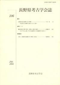 Ĺ͸ųز106