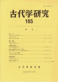 ظ桡165