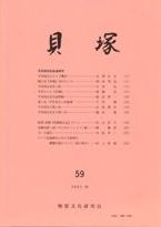 ͡59ʿ澰