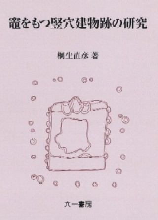 ޤèʪפθ