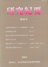 浪ס20