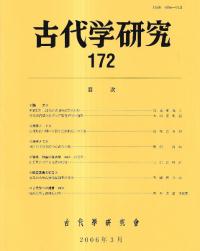 ظ桡172
