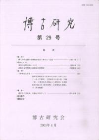 Ÿ桡29