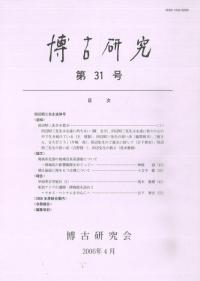 Ÿ桡31