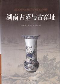 @裁断済み 玄奘三蔵 げんじょうさんぞう 佐久間秀範著 玄奘三蔵 | 佐久間秀範, 近本謙介, 本井牧子 |本 | 通販 | Amazon