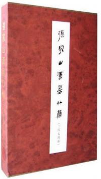 張家山漢墓竹簡(二四七号墓)