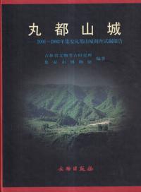Ի롡20012003ǯ´ԻĴ