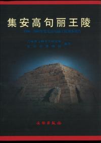 ¹ﲦ:1990-2003ǯ¹ﲦĴ