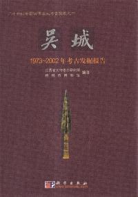 誕生日プレゼント 書の文化史 上中下 全3冊揃 / 西林昭一 著 | 歴史・考古学専門 アート・デザイン・音楽