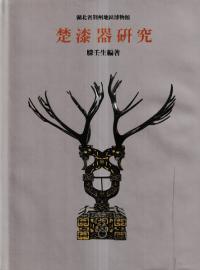 歴史考古学大辞典 / 小野正敏 佐藤信 舘野和己 田辺征夫 編