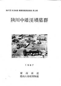 磻ʯ跲