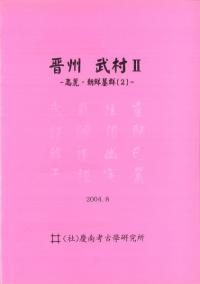 ¼2ī跲(2)