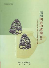 ƶ(2)1999ǯٻ 및() ȯĴ