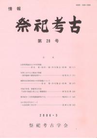 󡡺㫹͸  28