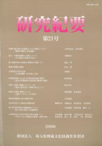 浪ס21