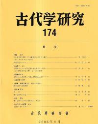 ظ桡174