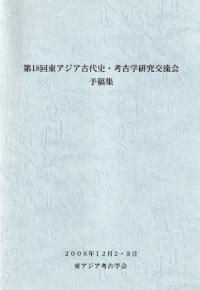 18쥢ˡ͸ųظήͽƽ
