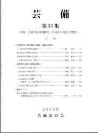 33ýʯϰ긦-縩θȲ1