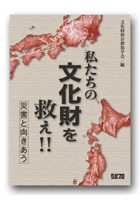 䤿ʸߤ!ҳȸ