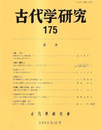 ظ桡175