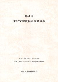 4ʸ񡡻