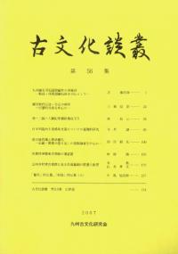ʸѡ56