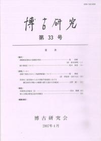 Ÿ桡33