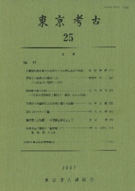͸š25