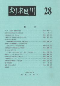 28桡