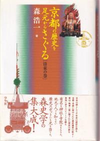 Ԥˤ­餵롡δ