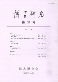 Ÿ桡34