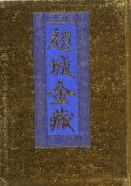 鶡122
