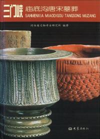 綮